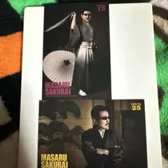 2025年最新】桜井賢の人気アイテム - メルカリ