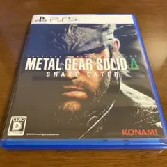 PS5 METAL GEAR SOLID Delta: SNAKE EATER