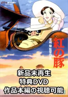 2025年最新】dvdジブリの人気アイテム - メルカリ