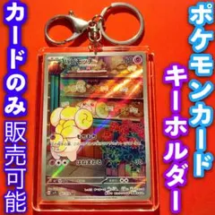 2025年最新】パピモッチ arの人気アイテム - メルカリ