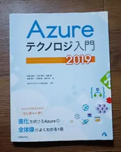 Item thumbnail for item 2a167116-ab36-447c-a491-73f35e7c9e1a