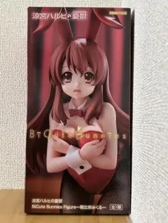 2026年最新】朝比奈みくる フィギュアの人気アイテム - メルカリ