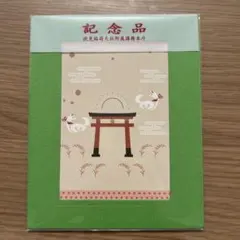 Item thumbnail for item bd8360ea-f44a-464f-93e9-88e45b49e0d7