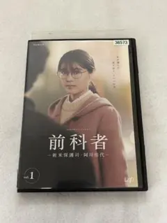 映画 前科者（'21日本）有村架純 磯村勇斗 森田剛