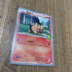 2025年最新】イトーヨーカドー ポケモンの人気アイテム - メルカリ