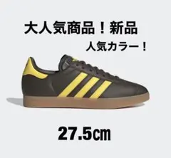 アディダスadidas ガゼル27.5㎝　新品　人気カラー