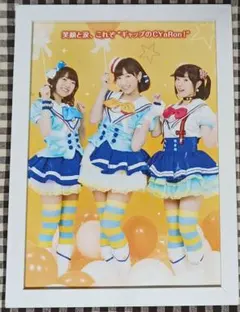 2026年最新】斉藤朱夏 ポスターの人気アイテム - メルカリ