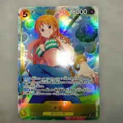 ワンピースカード パラレル ナミ