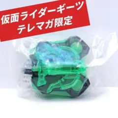 【仮面ライダーギーツ】テレビマガジン DXアローレイズバックル クリアカラー 緑