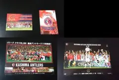 鹿島アントラーズ　ポストカード、A4チラシ
