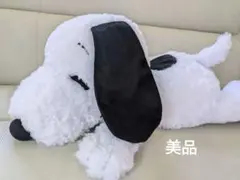 スヌーピー ぬいぐるみ 大きめ(寝そべりスヌーピー)