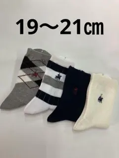 ジュニアソックス　ポロ刺繍　19〜21㎝　日本製　4足セット