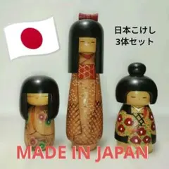 創作 こけし セット まとめ kokeshi doll - メルカリ