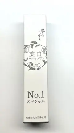 2026年最新】悠香茶のしずくジェルの人気アイテム - メルカリ