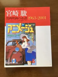 世界名作劇場 DVD 52巻セット ディアゴスティーニ - メルカリ