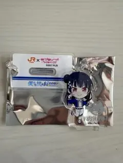 ラブライブ!サンシャイン‼︎ 津島善子アクリルチャーム推し旅