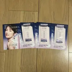 エリクシール　ブライトニングローション&エマルジョン　みずみずしいタイプ