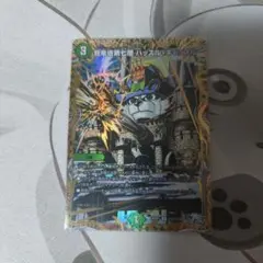 我竜塔第七層 ハッスルキャッスル シークレット シク - メルカリ