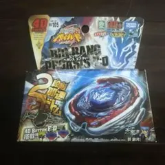 ベイブレード メタルファイト