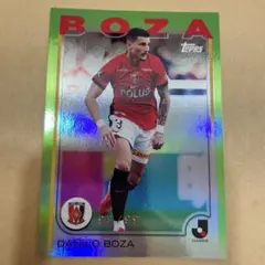 topps Jリーグ　ダニーロ・ボザ　93/99 浦和レッズ