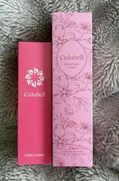 Culubell Gold EX ローション クレンジングオイル セット - メルカリ