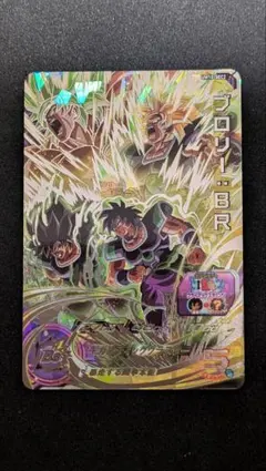 UM10−SEC2 ブロリー：ＢＲ　スーパードラゴンボールヒーローズ