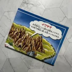 2026年最新】ポケモン 赤 マップの人気アイテム - メルカリ