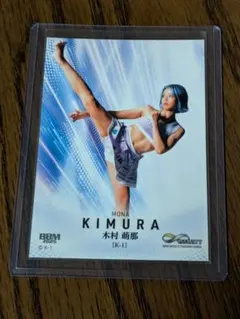 bbm infinity 2025 木村萌那【Ｋ−1】レギュラーカード