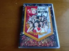 AKB48/第3回 AKB48 紅白対抗歌合戦〈2枚組〉Blu-ray - メルカリ