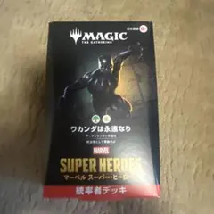 ウィンドグレイス卿 MTG オリジナル統率者/コマンダーデッキ - メルカリ