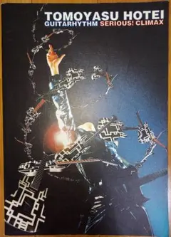 Item thumbnail for item 1e454989-8b26-4a65-bf97-e6b2fd2032bb