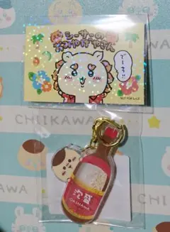 シーサーのおみやげやさん　シャカシャカキーホルダー　くりまんじゅう先輩