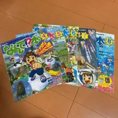 チャレンジ3年生