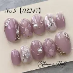 No.9【現品販売】ピンクマグネット　ニュアンス　ショートオーバルのサムネイル