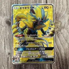 ポケモンカード ゼラオラGX SR SM7a 迅雷スパーク 063/060 - メルカリ