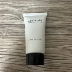 マリ・テ ボディローション 30ml