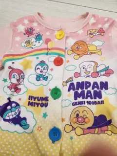 アンパンマン パジャマ ピンク 90cm
