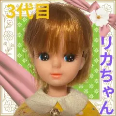 momokodoll りかちゃん ハンドメイド服 松田聖子コンサート衣装 - メルカリ