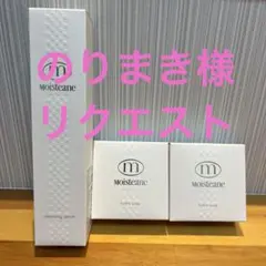 モイスティーヌプロテクトUV2本 - メルカリ