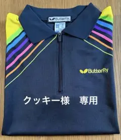 更に‼️更に‼️お値引‼️バタフライ　卓球ユニフォーム　レディースM おまけ付き