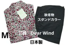 齊藤良子様 リクエスト 2点 まとめ商品