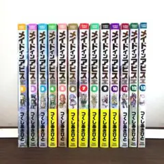 2026年最新】メイドインアビス 全巻の人気アイテム - メルカリ