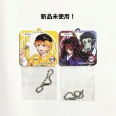 鬼滅の刃 ジョイフル アクリルキーホルダー 黒死牟 獪岳 我妻善逸