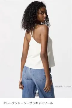 UNIQLO クレープジャージーブラキャミソール L オフホワイト・ネイビー