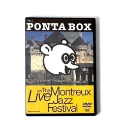 2026年最新】ponta box live at the montreux jazz festivalの人気