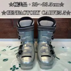 2026年最新】carve スキーブーツの人気アイテム - メルカリ