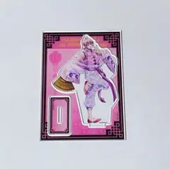 魔入りました！入間くん アクリルスタンド 中華服 アスモデウス・アリス