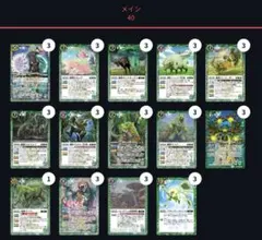 デッキ バトルスピリッツ