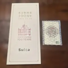 2026年最新】東京駅100周年スイカの人気アイテム - メルカリ