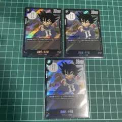ドラゴンボール フュージョンワールド 孫悟空：少年期 R [SB01-053]